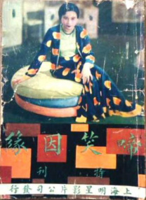 午夜欧美精品久久久久久久